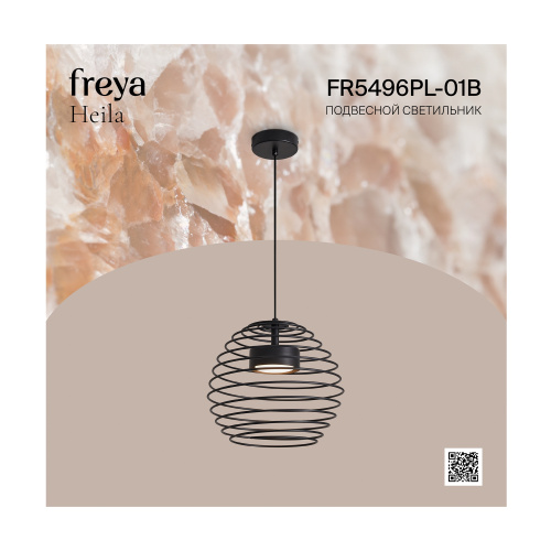 Подвесной светильник Freya FR5496PL-01B фото 2